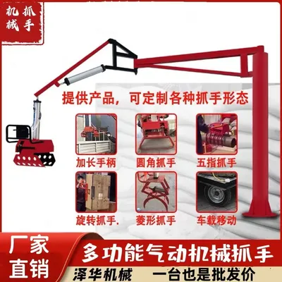 良庆区雄克卡盘爪schunk机械抓手303542PZN-plus 100-1-IS汰慷秒报价